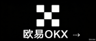 欧易app - 支持人脸识别与指纹登录 | 官方入口